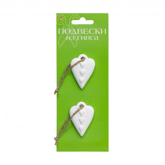 Фигурные подвески из гипса "Сердечки-1", BV/2-553/01