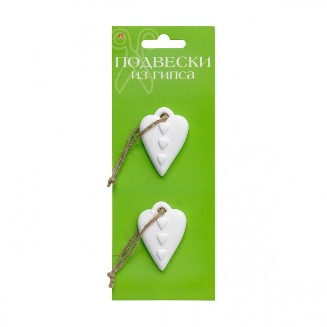 Фигурные подвески из гипса "Сердечки-1", BV/2-553/01