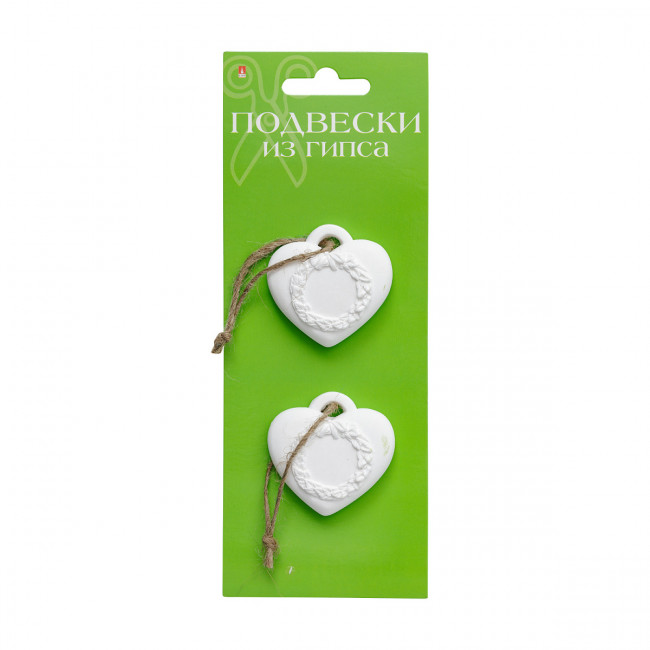 Фигурные подвески из гипса "Сердечки-1", BV/2-553/01