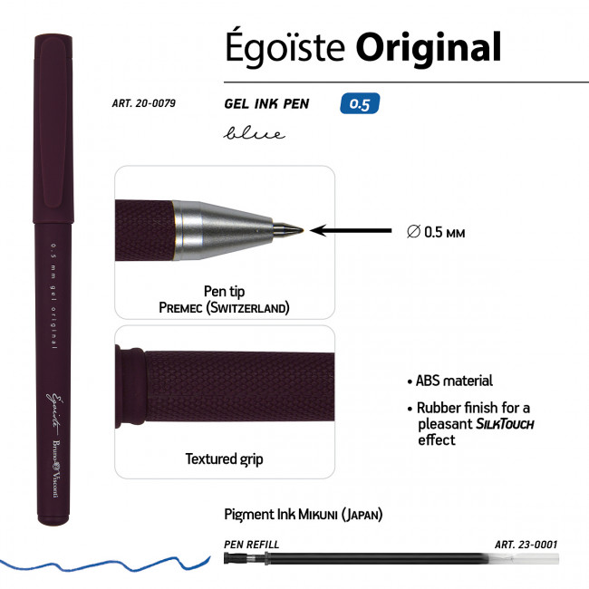 Ручка гелевая 0.5мм черная "Egoiste. Original", 3 цвета ассорти, BV/20-0079 (24)