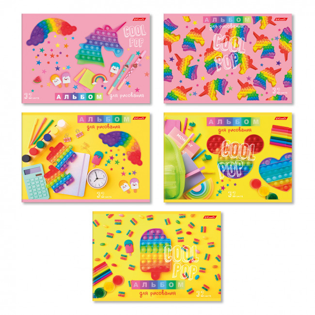 Альбом для рисования А4 32л скоба "Только спокойствие", Светоч (10) Альбом для рисования А4 32л скоба "Только спокойствие", Светоч (10)