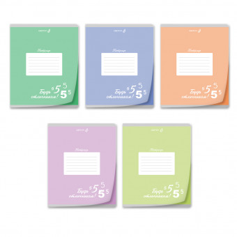 Тетрадь 18 линия "Магия знаний" скрепка, Светоч/Т188_01460 (20)