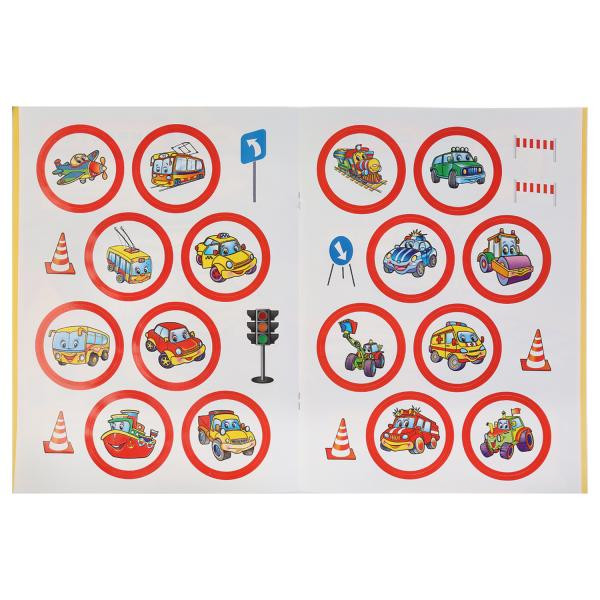 Энциклопедия в раскрасках и стихах с наклейками «Транспорт» 5 в 1. Формат: 214 х 290мм 16стр, Умка Энциклопедия в раскрасках и стихах с наклейками «Транспорт» 5 в 1. Формат: 214 х 290мм 16стр, Умка