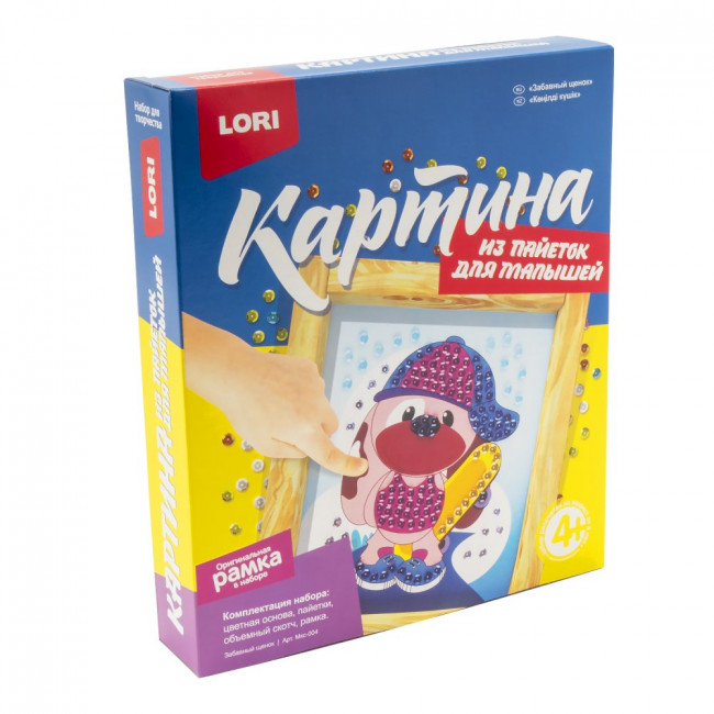 Картина из пайеток "Забавный щенок" LORI/Мкс-004 (7) Картина из пайеток "Забавный щенок" LORI/Мкс-004 (7)