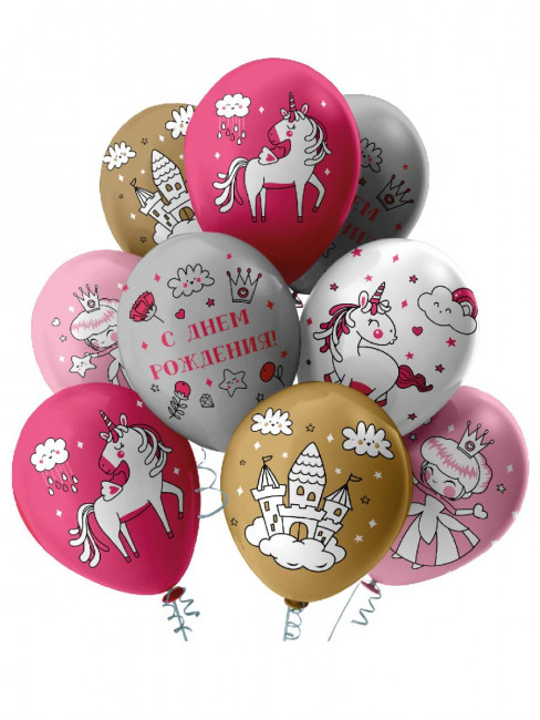 Набор шаров 30см "С Днем Рождения!" розово-белый, 25шт, MILAND/ШВ-9820 Набор шаров 30см "С Днем Рождения!" розово-белый, 25шт, MILAND/ШВ-9820
