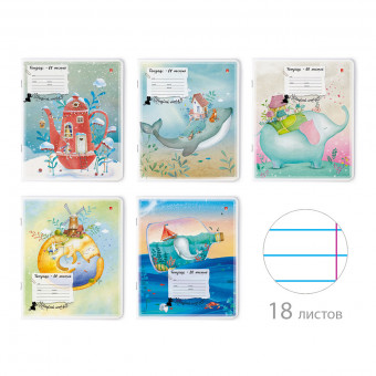 Тетрадь 18 линия "Волшебные миры" скрепка, BV/7-18-479/2 (10)