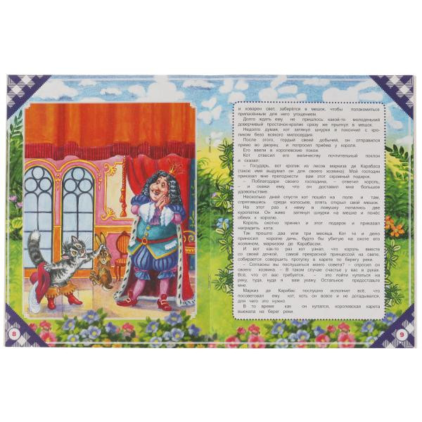 Книга «Шарль Перро. Красная Шапочка» из серии «Лучшее для малышей». Формат: 197х260мм 16 стр, Умка