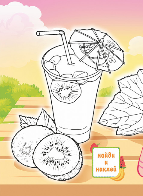 Раскраски с наклейками (А4) РН-1236 Раскраски с наклейками (А4) РН-1236