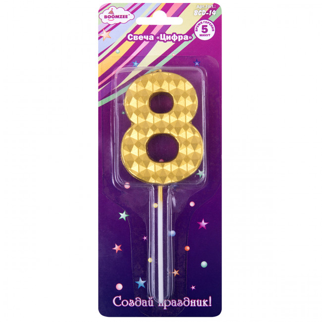 Свеча для торта "Цифра 8", 18,4г, 1шт, BOOMZEE/BCD-14-8 (12) Свеча для торта "Цифра 8", 18,4г, 1шт, BOOMZEE/BCD-14-8 (12)