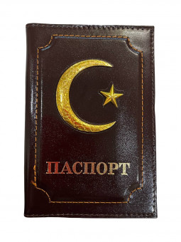 Обложка на паспорт WENZER OFFiCE из натуральной кожи с метал.жетоном "Мечеть" мусульманская, коричневый Обложка на паспорт WENZER OFFiCE из натуральной кожи с метал.жетоном "Мечеть" мусульманская, коричневый
