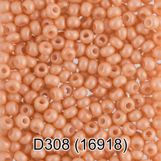 Бисер Чехия "GAMMA" круглый 4   10/0   2.3 мм    5 г  1-й сорт D308 бежевый ( 16918 )