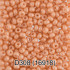 Бисер Чехия "GAMMA" круглый 4   10/0   2.3 мм    5 г  1-й сорт D308 бежевый ( 16918 )