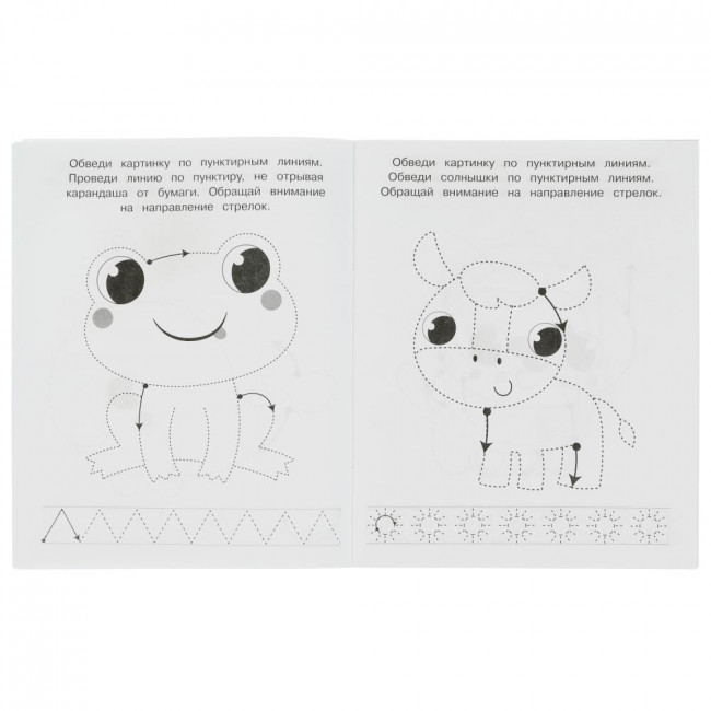Рабочая тетрадь дошкольника «М. А. Жукова. Прописи тренажёр, 3-7 лет. Обводим по контуру». Формат: 165х215мм 16стр, Умка