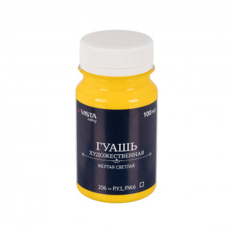 Краска 100мл гуашь художественная, 206_желтая светлая, Gallery VISTA-ARTISTA/VAG-100 №206