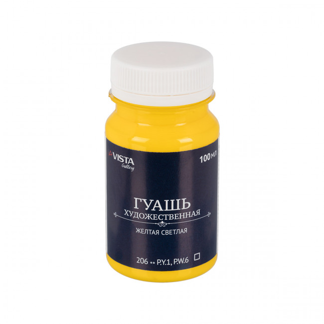 Краска 100мл гуашь художественная, 206_желтая светлая, Gallery VISTA-ARTISTA/VAG-100 №206 Краска 100мл гуашь художественная, 206_желтая светлая, Gallery VISTA-ARTISTA/VAG-100 №206