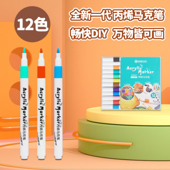 Набор акриловых маркеров 12 цв, ZUIXUA/GB8801-12