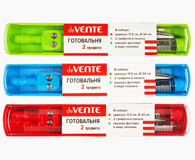 Готовальня, линейка +3 грифеля в комплекте, в пластиковом футляре, deVENTE
