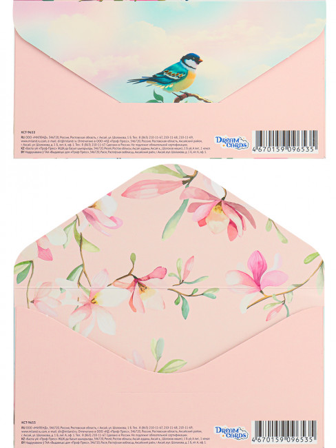 Конверт для денег "Поздравляю!" Soft Touch, Dream Cards MILAND/КСТ-9653 (10)
