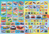 Раскраска с наклейками (А4) РН-1299