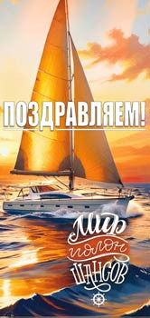 Конверт для денег "Поздравляем!", 90-2107 (10)