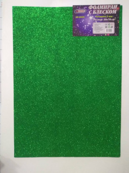 Фоамиран 2 мм с блеском 50см*70см зелёный ASMAR (10)