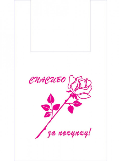 Пакет майка 25+12х45/10мкм "Роза", 100шт, MILAND/МАЙ59670