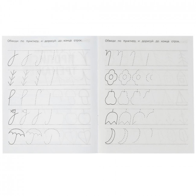 Рабочая тетрадь дошкольника «М. А. Жукова. Прописи тренажёр, 5-7 лет». Формат: 165 х 205мм 16стр, Умка