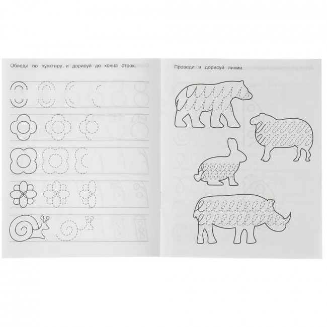 Рабочая тетрадь дошкольника «М. А. Жукова. Прописи тренажёр, 5-7 лет». Формат: 165 х 205мм 16стр, Умка