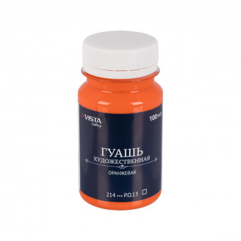 Краска 100мл гуашь художественная, 214_оранжевая, Gallery VISTA-ARTISTA/VAG-100 №214