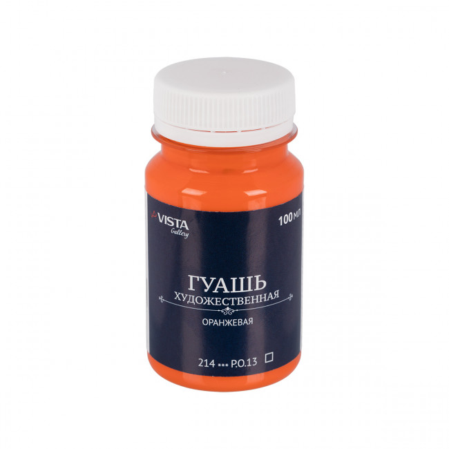 Краска 100мл гуашь художественная, 214_оранжевая, Gallery VISTA-ARTISTA/VAG-100 №214