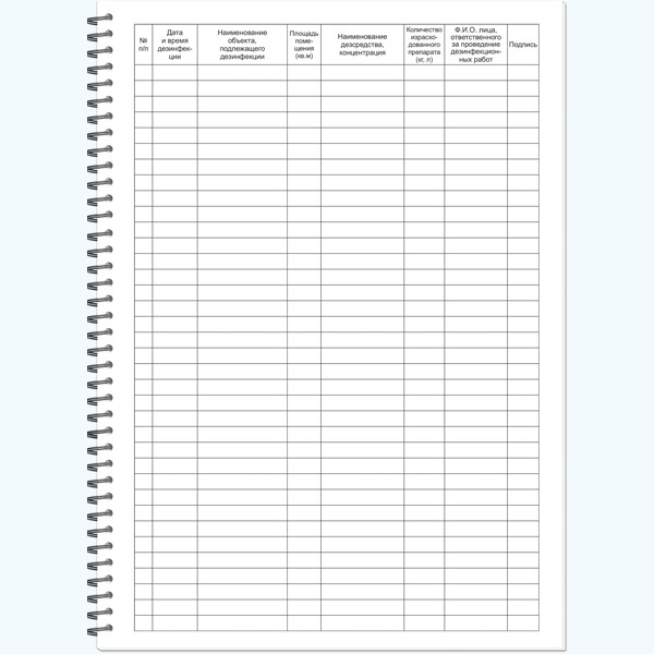 Журнал дезинфекции помещений А4 50 л, Полином/30103/1325149 (20) Журнал дезинфекции помещений А4 50 л, Полином/30103/1325149 (20)