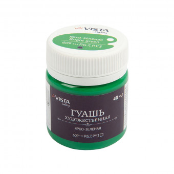 Краска гуашь 40мл, ярко-зеленая, Gallery VISTA-ARTISTA/VAG-40 №609