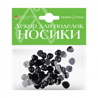 Носики 10 х 10мм черные, BV/2-526/01