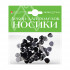 Носики 10 х 10мм черные, BV/2-526/01