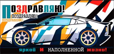 Конверт для денег "Поздравляю!", 90-296-c (10) Конверт для денег "Поздравляю!", 90-296-c (10)