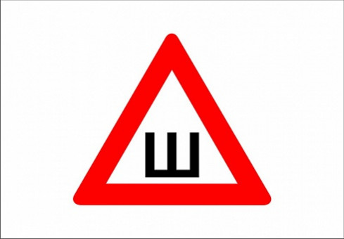 Наклейка автомобильная "Шипы", средняя, Геодом/9614