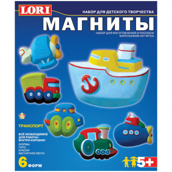 Набор для изготовления магнитов из гипса "Транспорт"