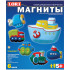 Набор для изготовления магнитов из гипса "Транспорт"