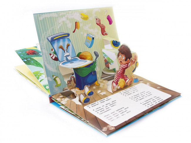 Книжка-панорамка «Мойдодыр»". Формат: 20x26см 12стр, MaLaMaLaMa Книжка-панорамка «Мойдодыр»". Формат: 20x26см 12стр, MaLaMaLaMa