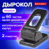Дырокол металлический МОЩНЫЙ BRAUBERG "Heavy duty", до 60 листов, черный