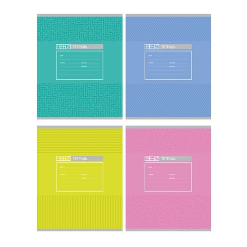 Тетрадь школьная А5 скоба 12л. клетка "Однотонная графика" (ассорти) BG (16/160)