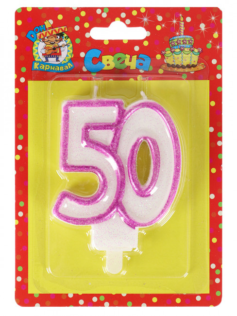 Свеча для торта. Значимые даты. Цифра 50, розовая С-1317 (12)
