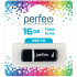 Флеш накопитель (память) USB 16GB C02 Black, Perfeo