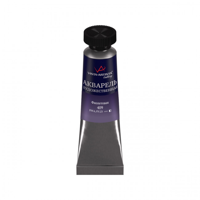 Краска 10 мл акварель художественная в тубе, 409 фиолетовая, Gallery VISTA-ARTISTA/VGWT №409