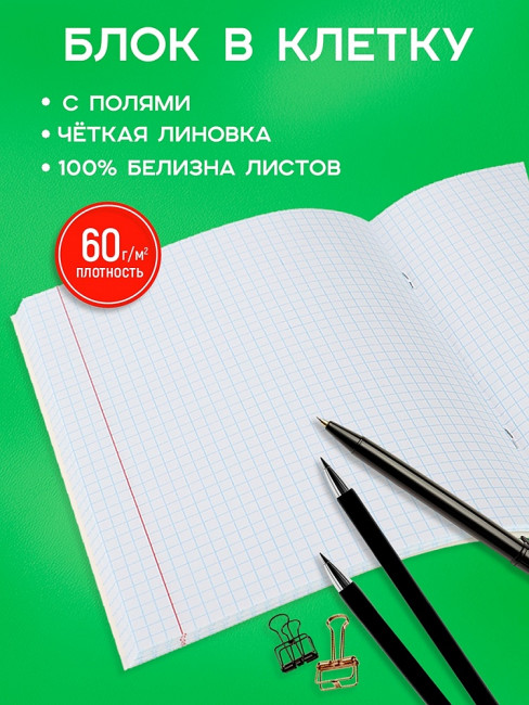 Тетрадь 48 клетка "Авто на чёрном фоне - 1" скрепка, Проф-Пресс/48-5722 (10/100)