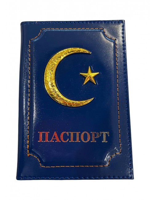 Обложка на паспорт WENZER OFFiCE из натуральной кожи с метал.жетоном "Мечеть" мусульманская, синий