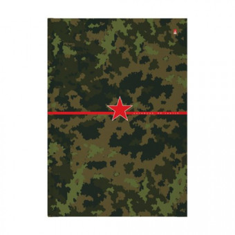 Блокнот А4 80л клетка "Милитари", твёрдая обложка, BV/3-80-060/14 (12)