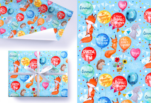Бумага подарочная 80гр/м2, 99см х 68см, "Лисички" глянцевая, 5шт, Микрос/Ч447781