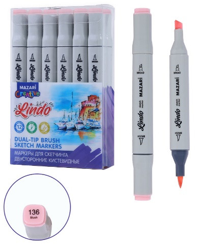 Маркер для скетчинга двусторонний LINDO, blush, кистевид./клиновид.наконечники, пиш.узлы 1.0-6.2мм, ПВХ- упаковка