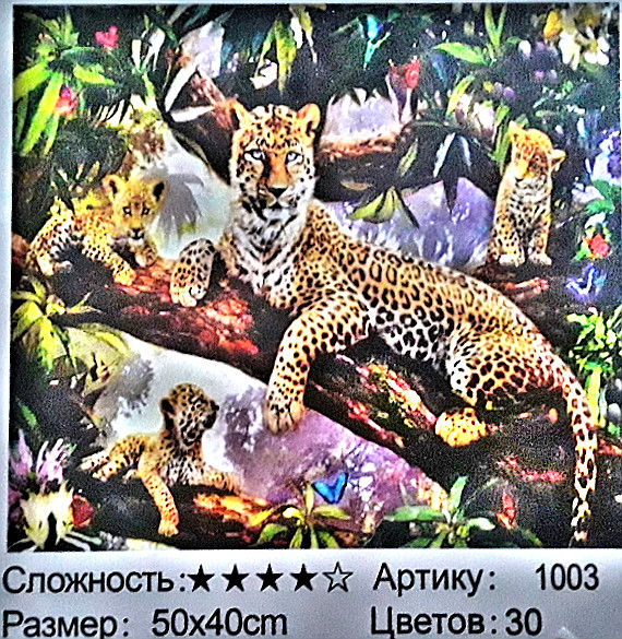 Алмазная мозаика: 50*40 см,; присутствует имитация рамы; состав: акрил, круглые стразы, стилус, лоток, желеобразный клей, металл. крепеж,МС-5405-1003 Алмазная мозаика: 50*40 см,; присутствует имитация рамы; состав: акрил, круглые стразы, стилус, лоток, желеобразный клей, металл. крепеж,МС-5405-1003